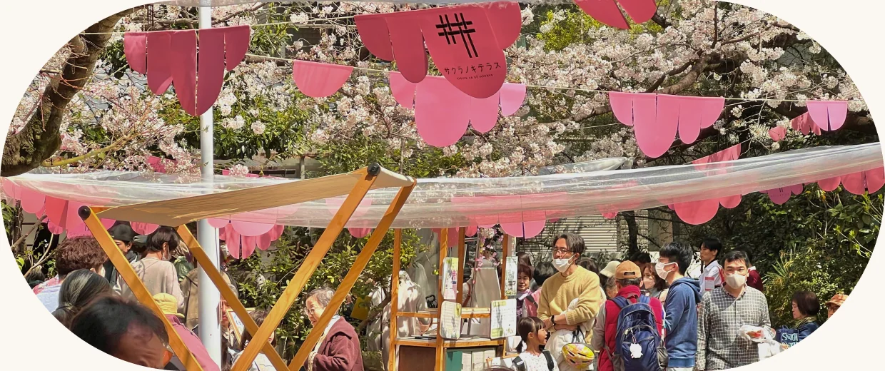 コラム