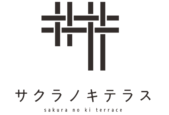 サクラノキテラス