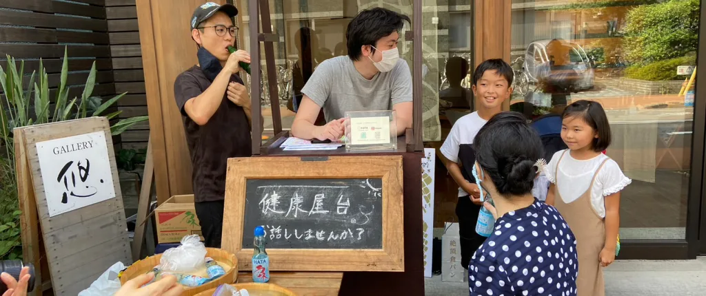 サクラノキヒストリー