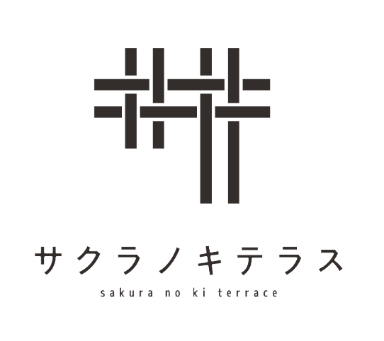 サクラノキテラスのロゴ