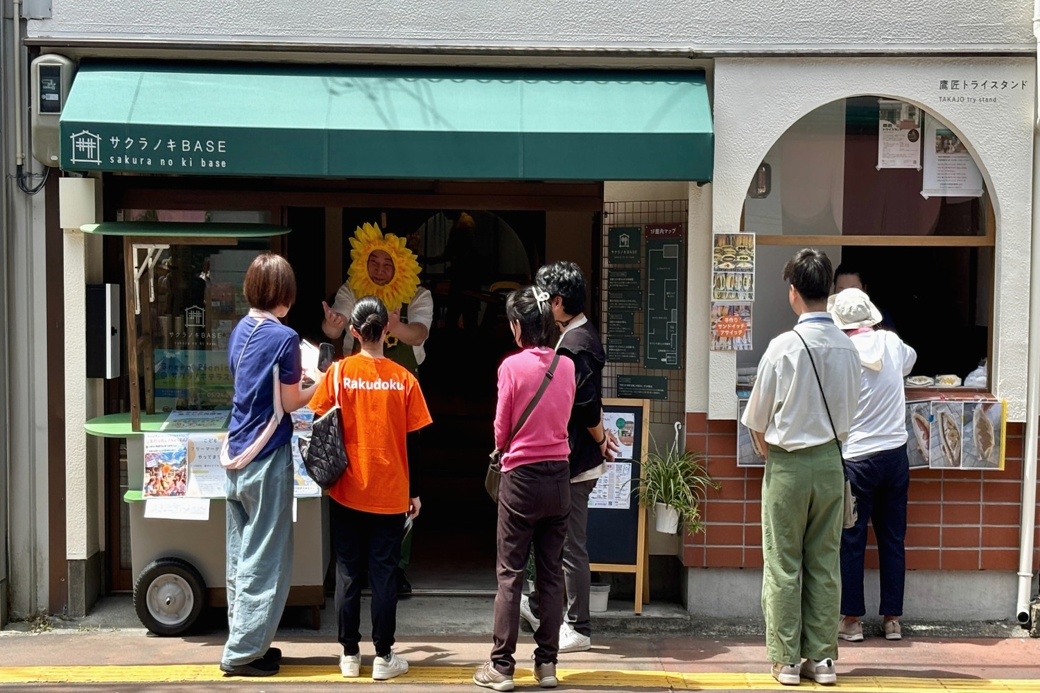 地域とつながるサクラノキBASEの外観